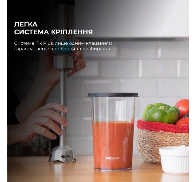 Блендер Cecotec Power TitanBlack 1200 XL Cream (CCTC-04291)