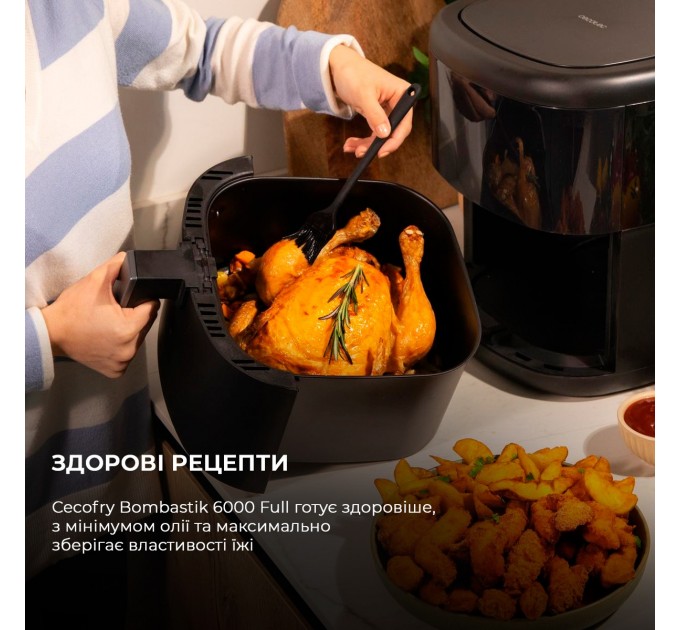 Мультипіч Cecotec Cecofry Bombastik 6000 Full (CCTC-04993)