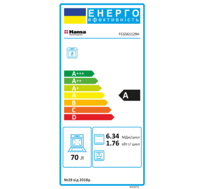 Hansa Плита Hansa FCGS61129H