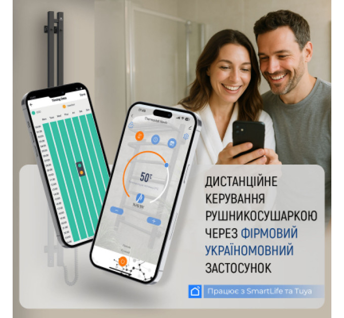 Navin Сушарка для рушників Navin Авангард 480x1200 (12-228055-4812)