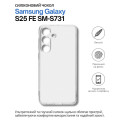 BeCover Чохол до мобільного телефона BeCover Silicone Samsung Galaxy S25 FE SM-S731 Transparent (714389)