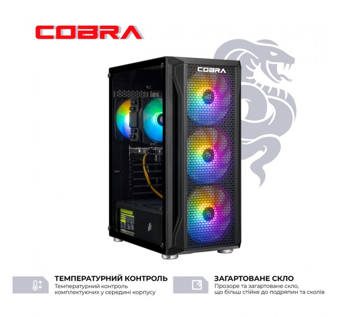 Персональний комп`ютер COBRA Advanced (A84F.32.S1.57.21305)