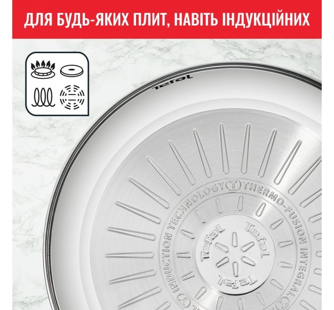 Набір сковорідок Tefal Intuition 20 і 26 см (B817S255)