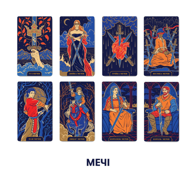 Orner Карти Таро Orner Starlight Tarot (orner-2178)