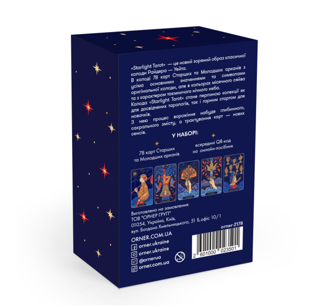 Orner Карти Таро Orner Starlight Tarot (orner-2178)