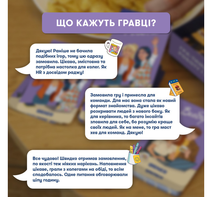 Orner Розмовна гра Orner Розкажи мені все! Office edition (orner-3070)