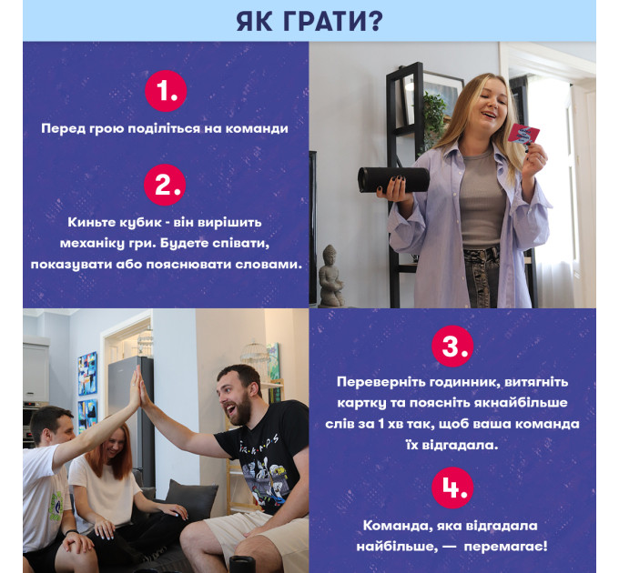 Orner Гра для компанії Orner Скажи або покажи 18+ (orner-3069)