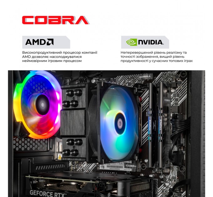 Персональний комп`ютер COBRA Advanced (A56.32.S10.56.20398)