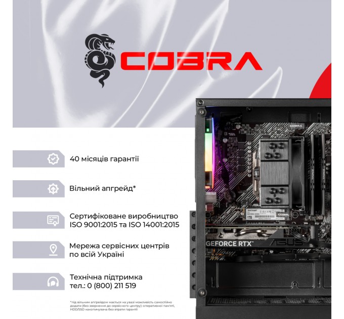 Персональний комп`ютер COBRA Advanced (A56.32.S10.56.20398)
