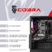 Персональний комп`ютер COBRA Advanced (A56.32.S10.56.20398)
