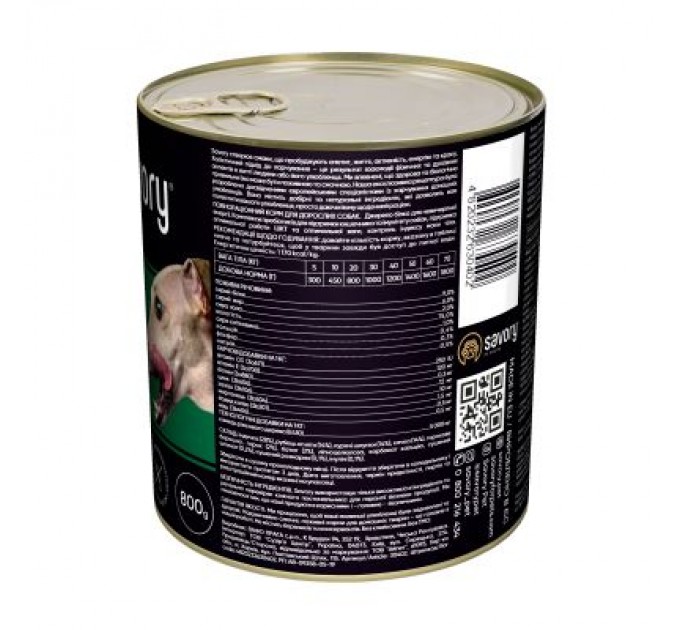 Консерви для собак Savory Dog Gourmand 4 види м'яса 800 г (4820232630402)