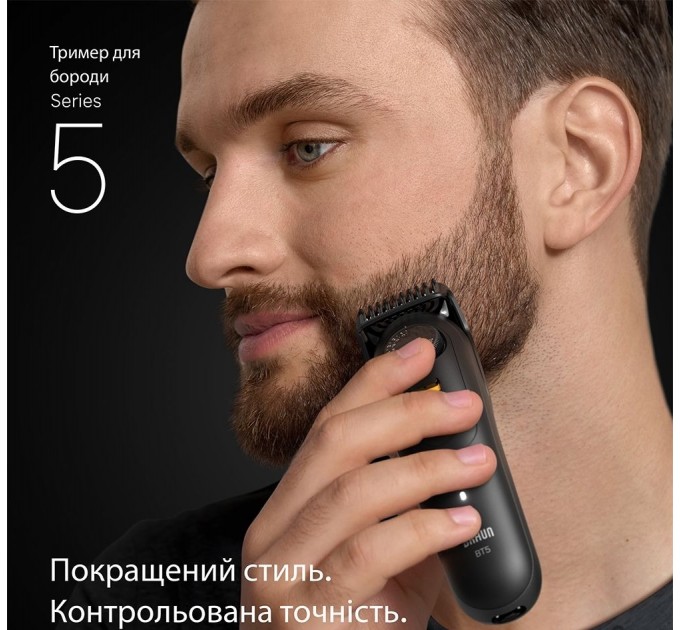 Тример Braun BT 5520