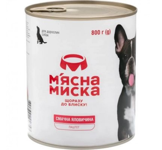 Консерви для собак М'ясна Миска паштет з яловичиною 800 г (4820255190358)