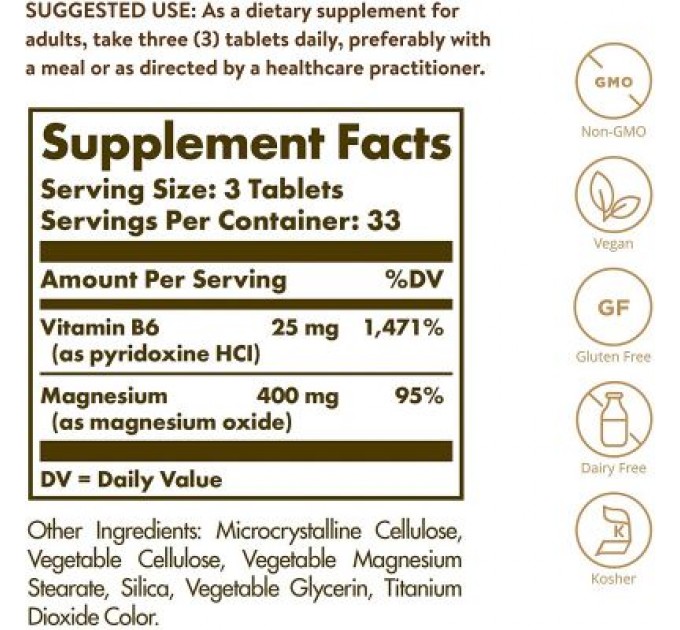 Мінерали Solgar Магній з вітаміном B6, Magnesium with Vitamin B6, 100 таблет (SOL01720)