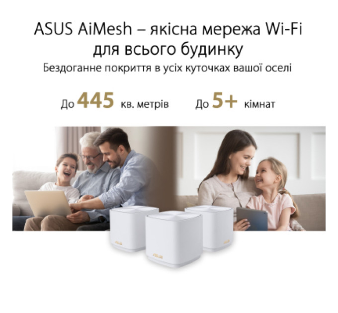 ASUS Точка доступу Wi-Fi ASUS ZenWiFi XD4 PLUS 3pcs (90IG07M0-MO3C40)