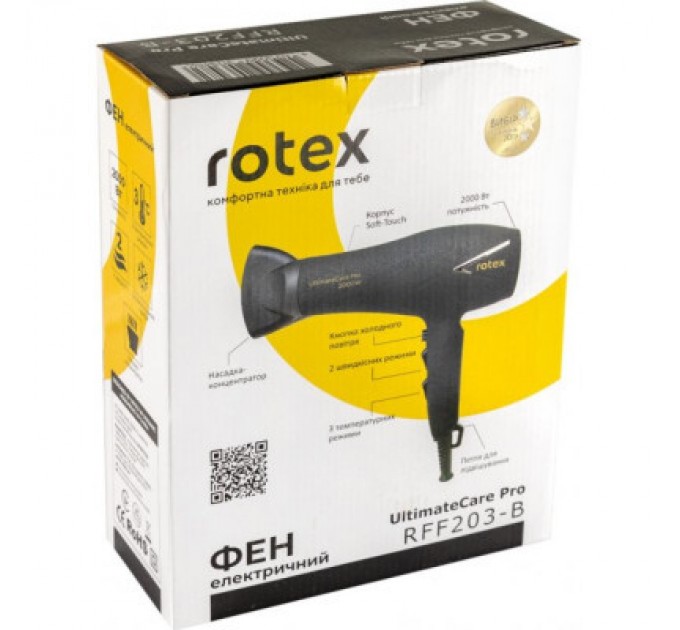 Фен Rotex RFF203-B