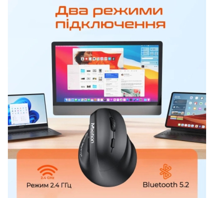 Meetion Мишка Meetion BTM010R RGB Bluetooth/Wireless Black (MT-BTM010R-A)