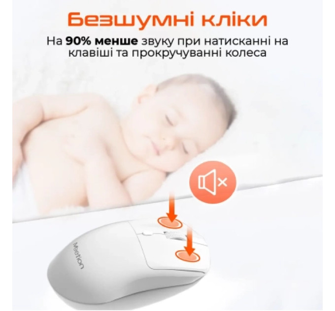 Meetion Мишка Meetion R546 Wireless Pink (MT-R546-P)
