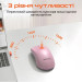 Meetion Мишка Meetion R546 Wireless Pink (MT-R546-P)