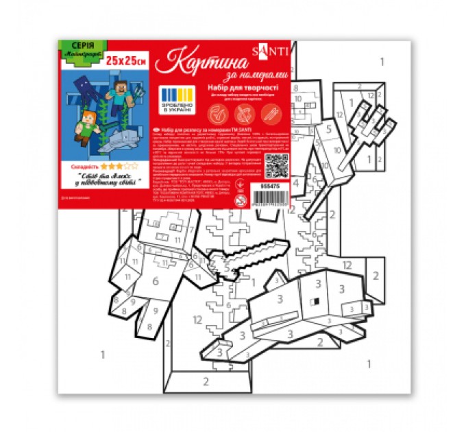 Картина по номерам Santi Майнкрафт Стів та Алекс у підводному світі 25х25см (955475)