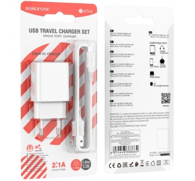 Зарядний пристрій BOROFONE BA74A Aspirer USB + cable USB to Micro 5P White (6974443388664)