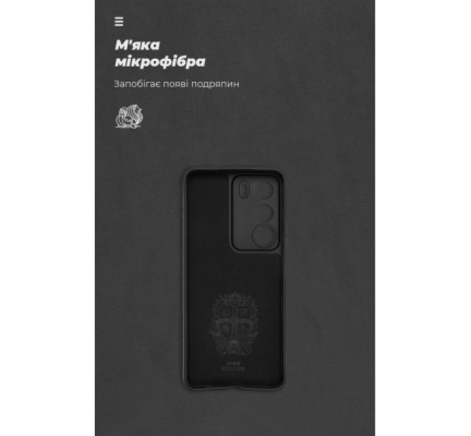 Armorstandart Чохол до мобільного телефона Armorstandart ICON Realme C71 4G Camera cover Black (ARM83906)