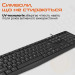 Meetion Клавіатура Meetion K200 USB UA Black (MT-K200-A-RUA)