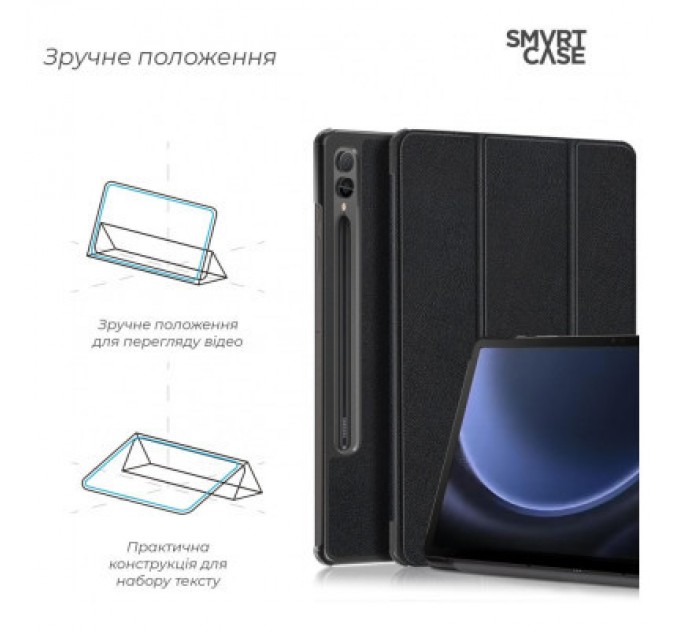 Armorstandart Чохол до планшета Armorstandart Samsung Galaxy Tab S9 FE+ (SM-X610/X616) Black (ARM72420)