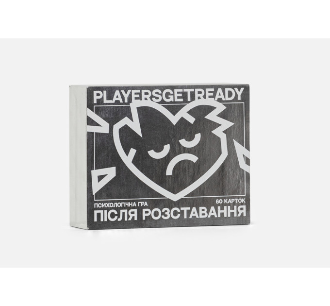 Players get ready Психологічна гра після розставання Players get ready (4820271180081)