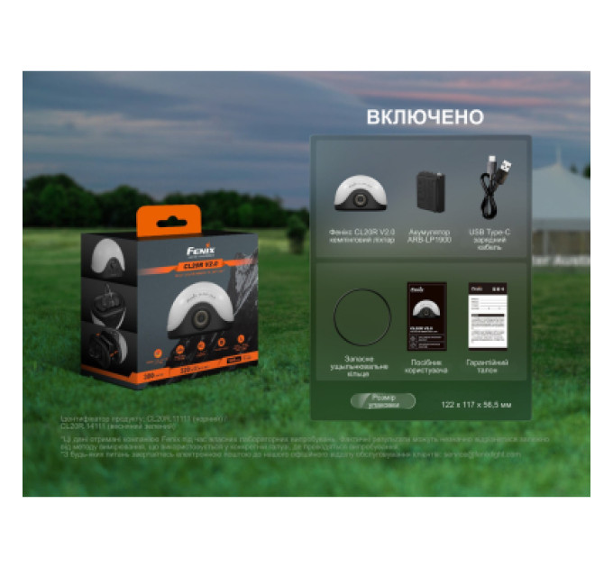 Fenix Ліхтар Fenix CL20R V.2.0 зелений (CL20RV20GRN)