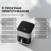 Мультипіч Mova AeroChef FD10s Pro White (VFF12A-WH-S)