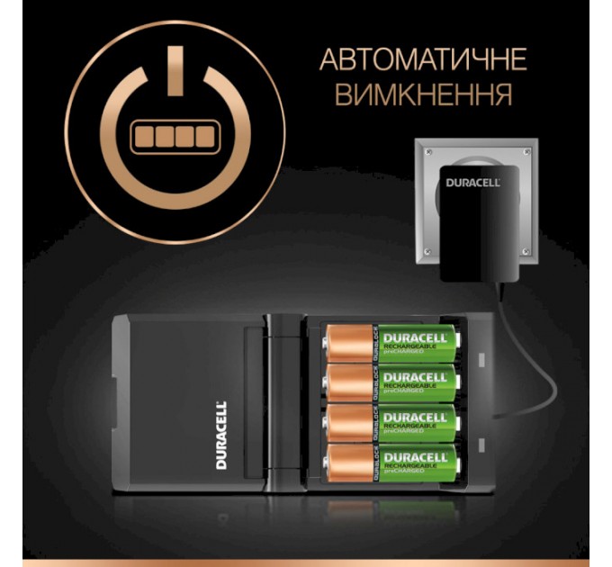 Зарядний пристрій Duracell CEF14 + AA/HR06 NI-MH 1300 mAh BL 2шт + AAA/HR03 NI-MH 750 mAh BL 2шт