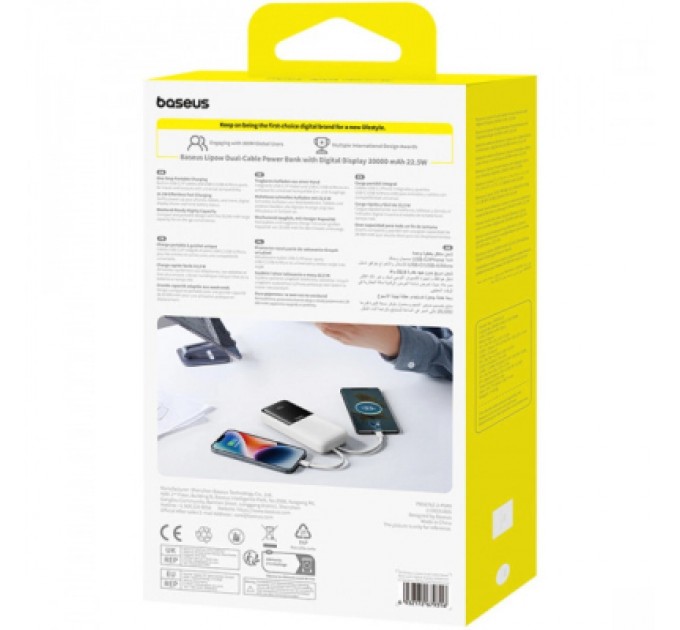 Батарея універсальна Baseus Lipow 20000mAh 22,5W PD, QC/3.0, White (P10079102213-00)