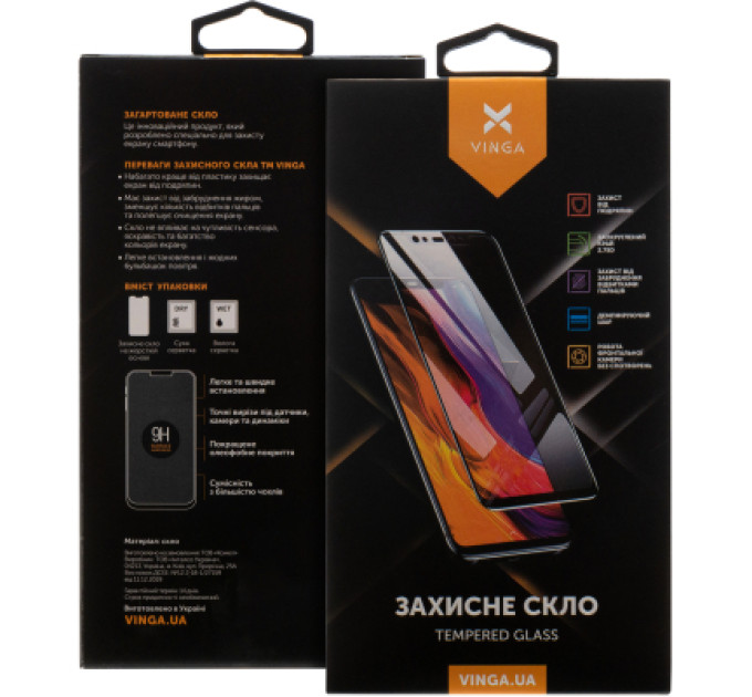 Vinga Скло захисне Vinga Apple iPhone 17 Air (VGIP17A)