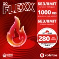 Стартовий пакет Vodafone FLEXX GO (VFUIPRP10100001__S)