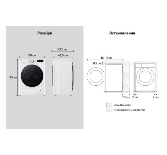 LG Пральна машина LG F2Y5PS0W