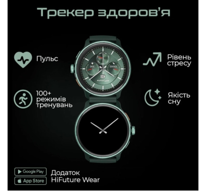 HIFuture Смарт-годинник HiFuture vela darkgreen (vela.darkgreen)