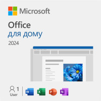 Офісний додаток Microsoft Office Home 2024 All Lng Retail Online Only Dwn (EP2-06797)