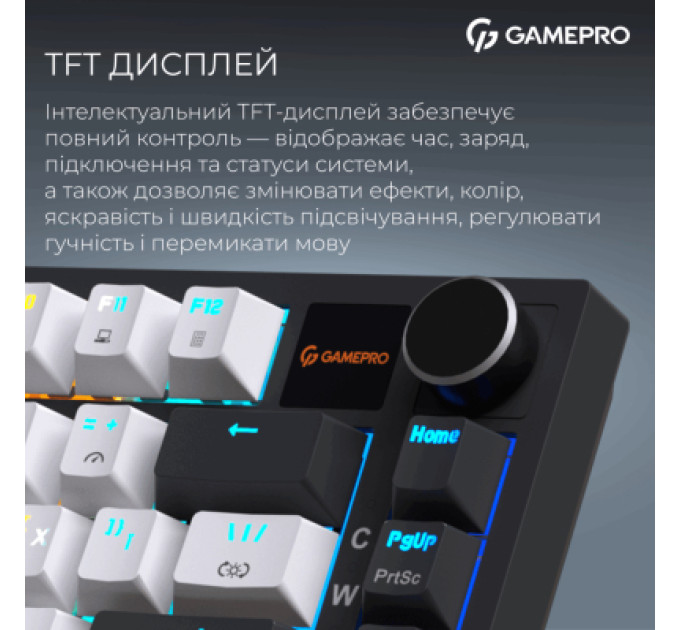 GamePro Клавіатура GamePro Asgard Valhalla Pro MK160B-D-Pro Rainy Switch Wireless/Bluetooth/USB UA Black (MK160B-D-Pro)