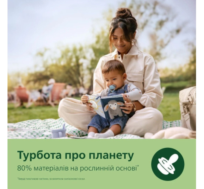 Philips AVENT Пустушка Philips AVENT Ultra Soft 0-6 місяців 2 шт (SCF091/41)