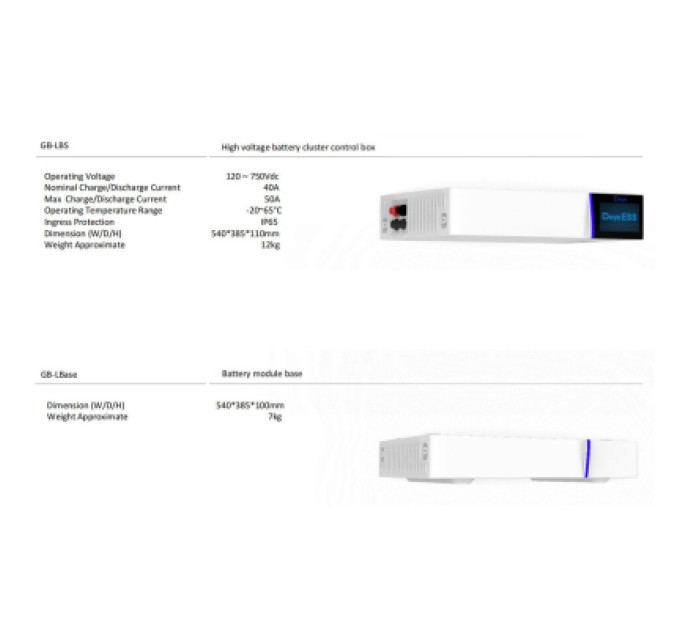 Deye BMS контроллер Deye GB-SL +Base forAIO (GBLB)