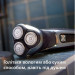 Philips Електробритва Philips S3341/13