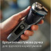 Philips Електробритва Philips S3341/13