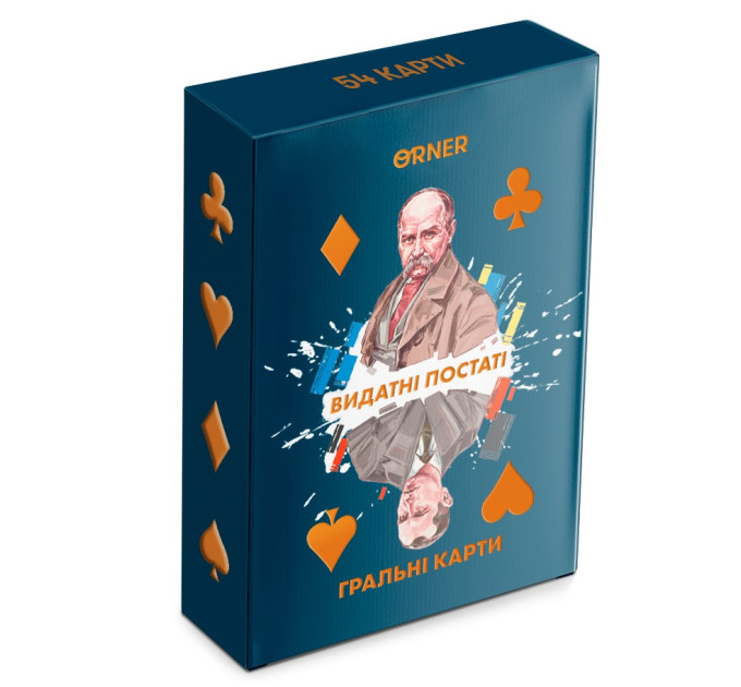 Orner Гральні карти Orner Видатні постаті (orner-2250)