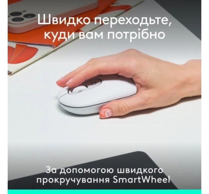 Logitech Мишка Logitech POP Mouse With Emoji Bluetooth Off-White (910-007411)