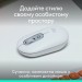 Logitech Мишка Logitech POP Mouse With Emoji Bluetooth Off-White (910-007411)