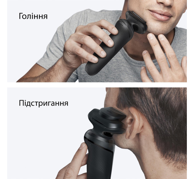 Braun Електробритва Braun Series 5 52-N1200s