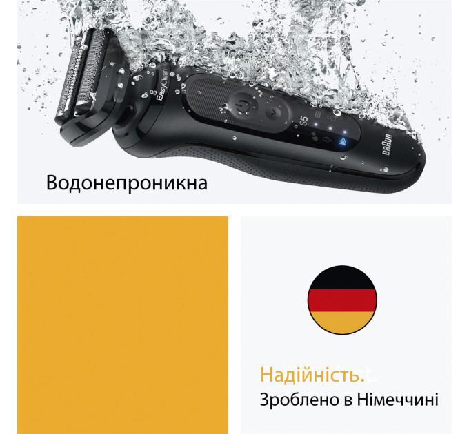 Braun Електробритва Braun Series 5 52-N1200s