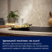 Electrolux Витяжка кухонна Electrolux LFG716R