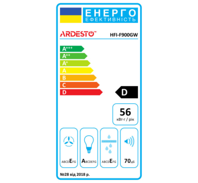 Ardesto Витяжка кухонна Ardesto HFI-F900GW